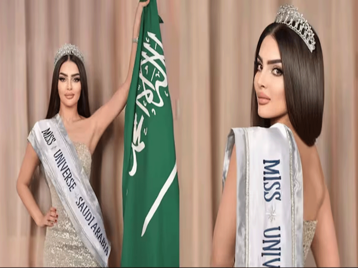 Miss Universe 2024: मिस यूनिवर्स में प्रतियोगिता में पहली बार दिखेगा सऊदी अरब का झंडा, जानें कौन हैं ये मॉडल Miss Universe 2024: मिस यूनिवर्स में प्रतियोगिता में पहली बार दिखेगा सऊदी अरब का झंडा, जानें कौन हैं ये मॉडल
