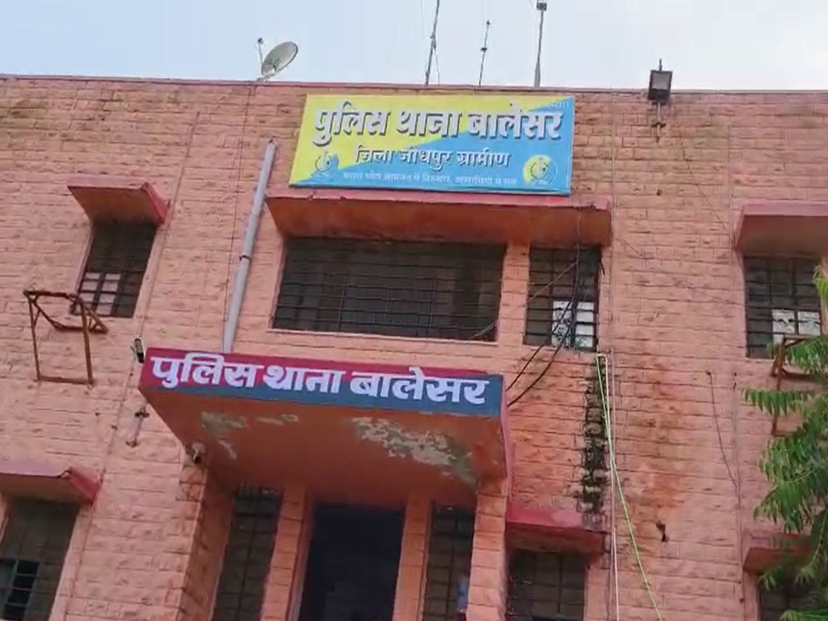 jodhpur news - zee rajasthan