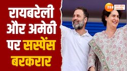 UP Loksabha Election 2024:कांग्रेस की 8वीं लिस्ट में यूपी की 6 सीटों के लिए ऐलान