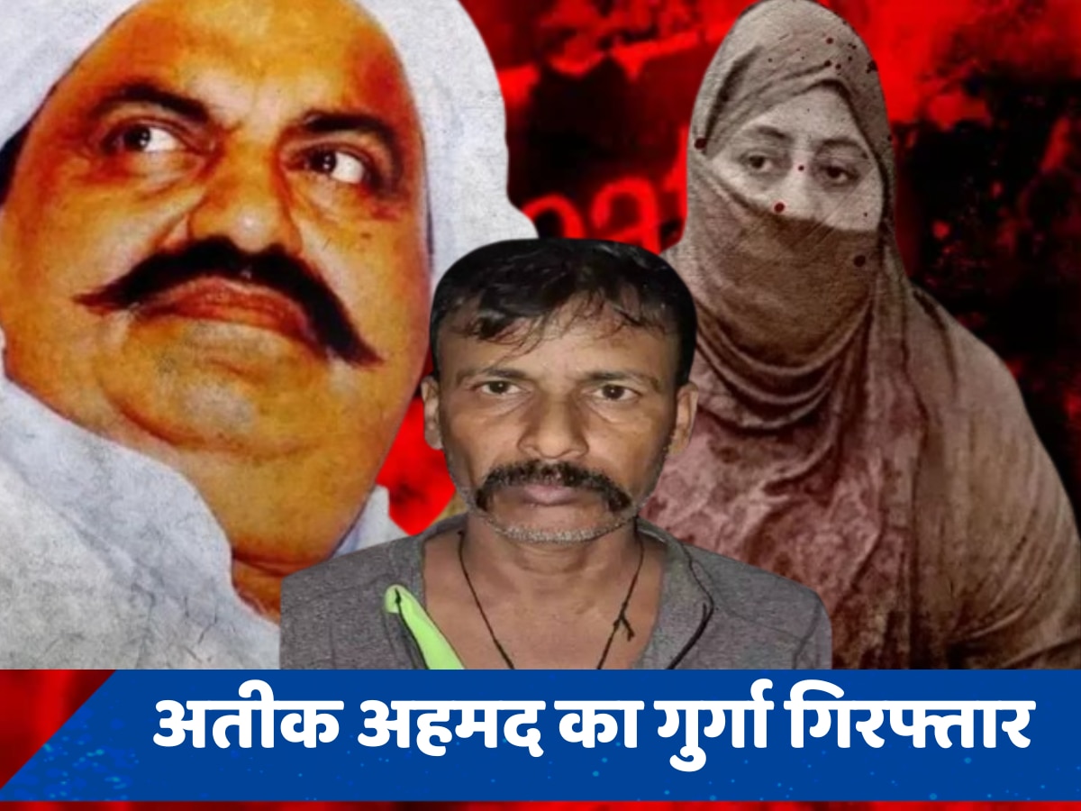 Who is Balli Pandit: झोले में बम रखकर जा रहा था अतीक अहमद की बेगम का खास, प्रयागराज पुलिस ने दबोचा 