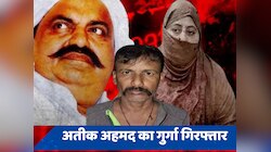 झोले में बम रखकर जा रहा था अतीक अहमद की बेगम का खास, प्रयागराज पुलिस ने दबोचा 