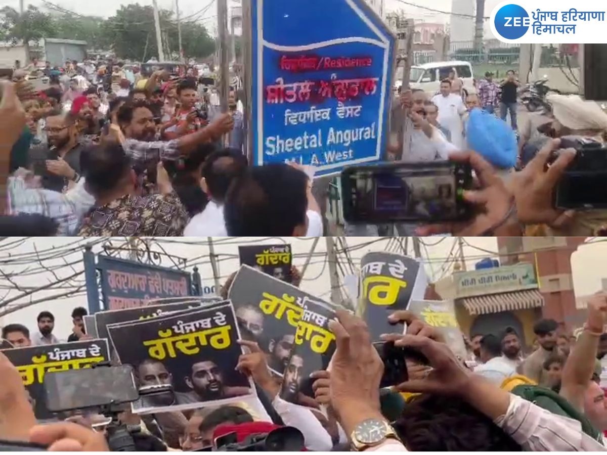 Jalandhar Protest: ਜਲੰਧਰ 'ਚ ਪ੍ਰਦਰਸ਼ਨ ਕਰਨ ਵਾਲੇ ਆਪ ਵਰਕਰਾਂ ਖਿਲਾਫ ਮਾਮਲਾ ਦਰਜ