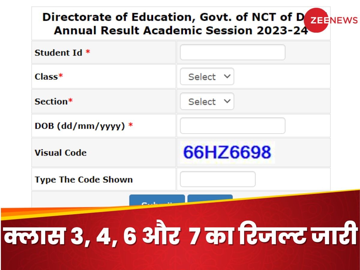 Delhi School Results 2024 (OUT): 3, 4, 6, और 7 के स्कोरकार्ड जारी, इस डायरेक्ट लिंक पर करें चेक