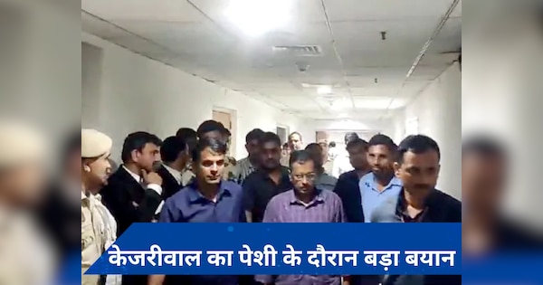 Arvind Kejriwal News Live Update: मिलेगी राहत या बढ़ेगी आफत? दिल्ली सीएम की रिमांड बढ़ाने की याचिका पर फैसला सुरक्षित