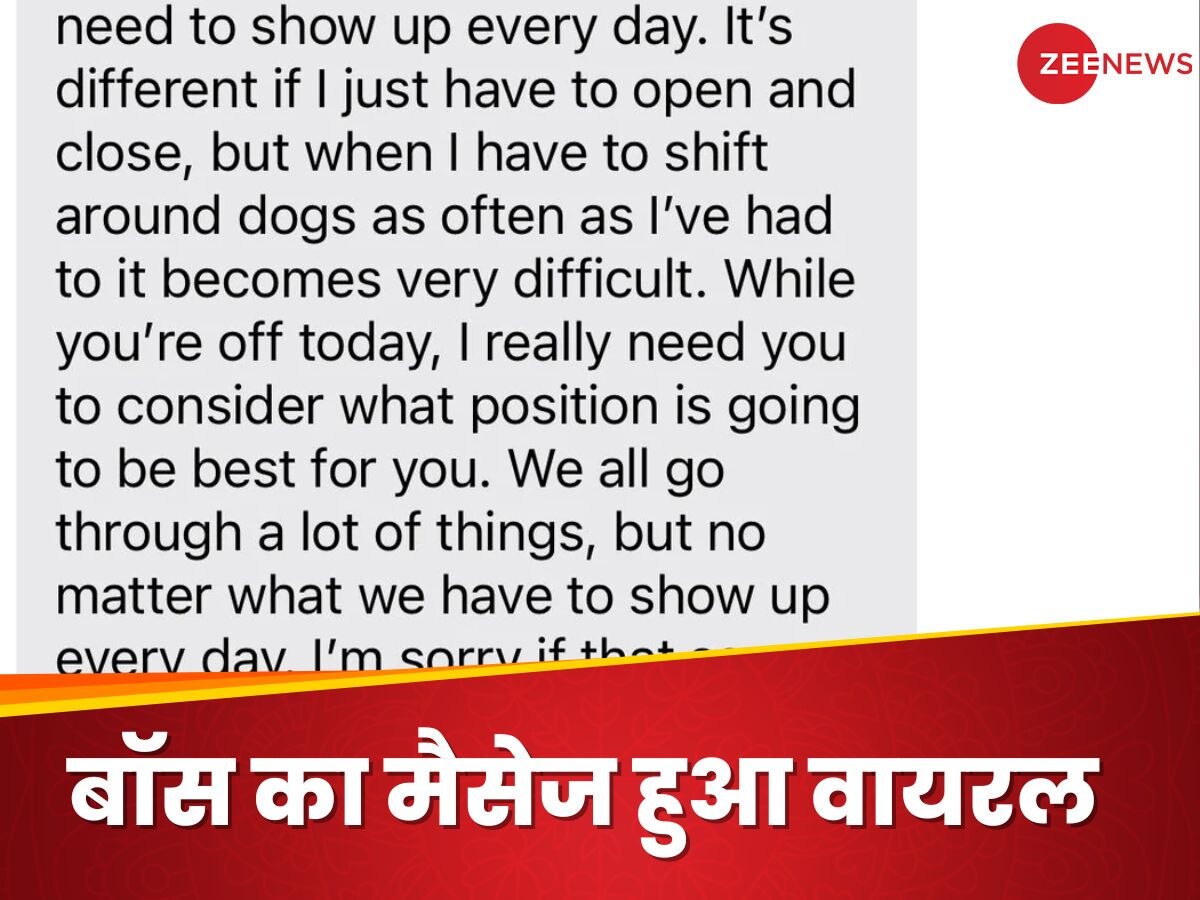 पिता की हुई मौत तो लड़की नहीं जा पाई ऑफिस, बॉस ने सुनाई खरी-खोटी; यूजर्स ने दी ऐसी प्रतिक्रिया