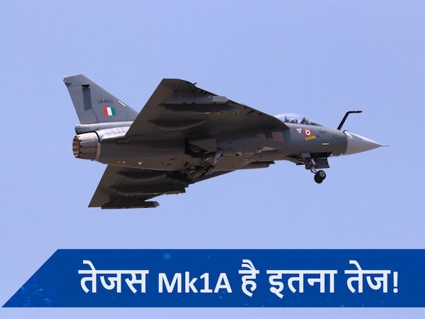 Tejas Mk1A fighter jet know how powerful and its features | Tejas Mk1A ...