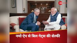 हमारे यहां बच्चा 'आई' भी बोलता है और AI भी...PM मोदी के मुरीद हुए बिल गेट्स