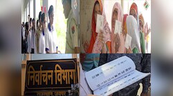 राजस्थान में पहले चरण की नामांकन प्रक्रिया पूरी, 12 सीट पर 2.53 करोड़ मतदाता करेंगे..