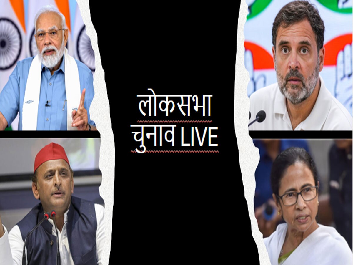 Lok Sabha Election 2024 Live: लोकसभा चुनाव के लिए कांग्रेस की नौवीं सूची जारी, 5 सीटों पर उम्मीदवारों का ऐलान