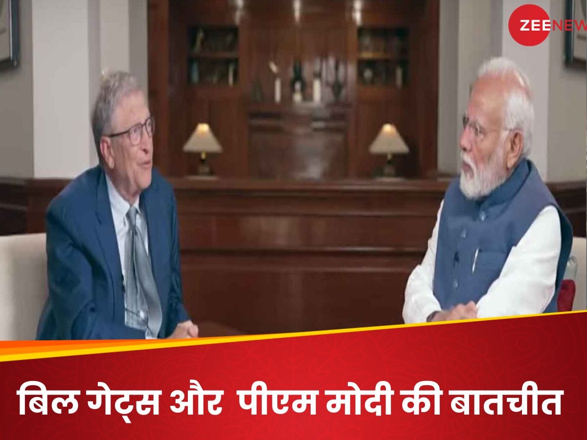 PM Modi- Bill Gates: ‘मैं अपने देश में डिजिटल डिवाइड नहीं होने दूंगा’ - बिल गेट्स से बोले PM मोदी