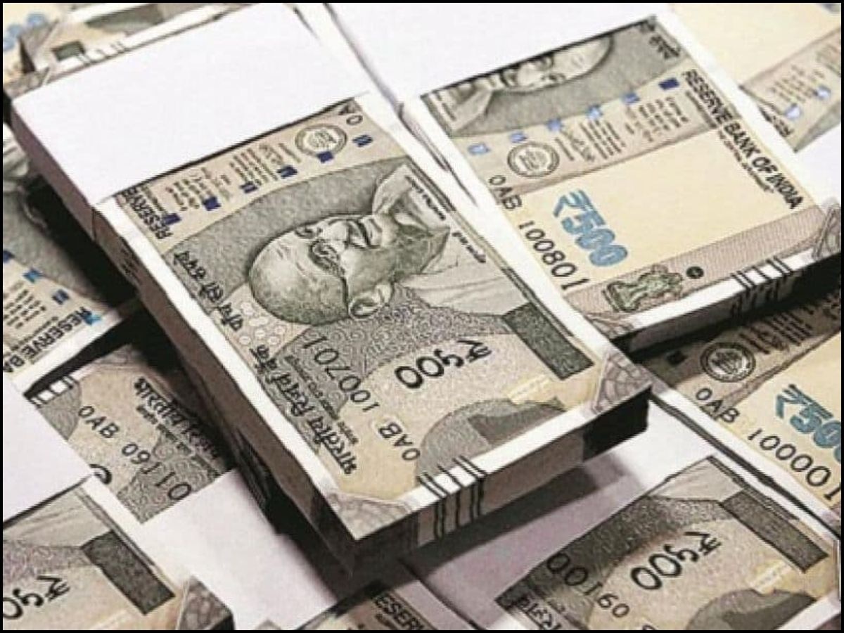 RBI Indian Note Currency printing press where does paper ink come from