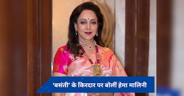 Hema Malini on her Basanti Character from Sholay says never come out ...