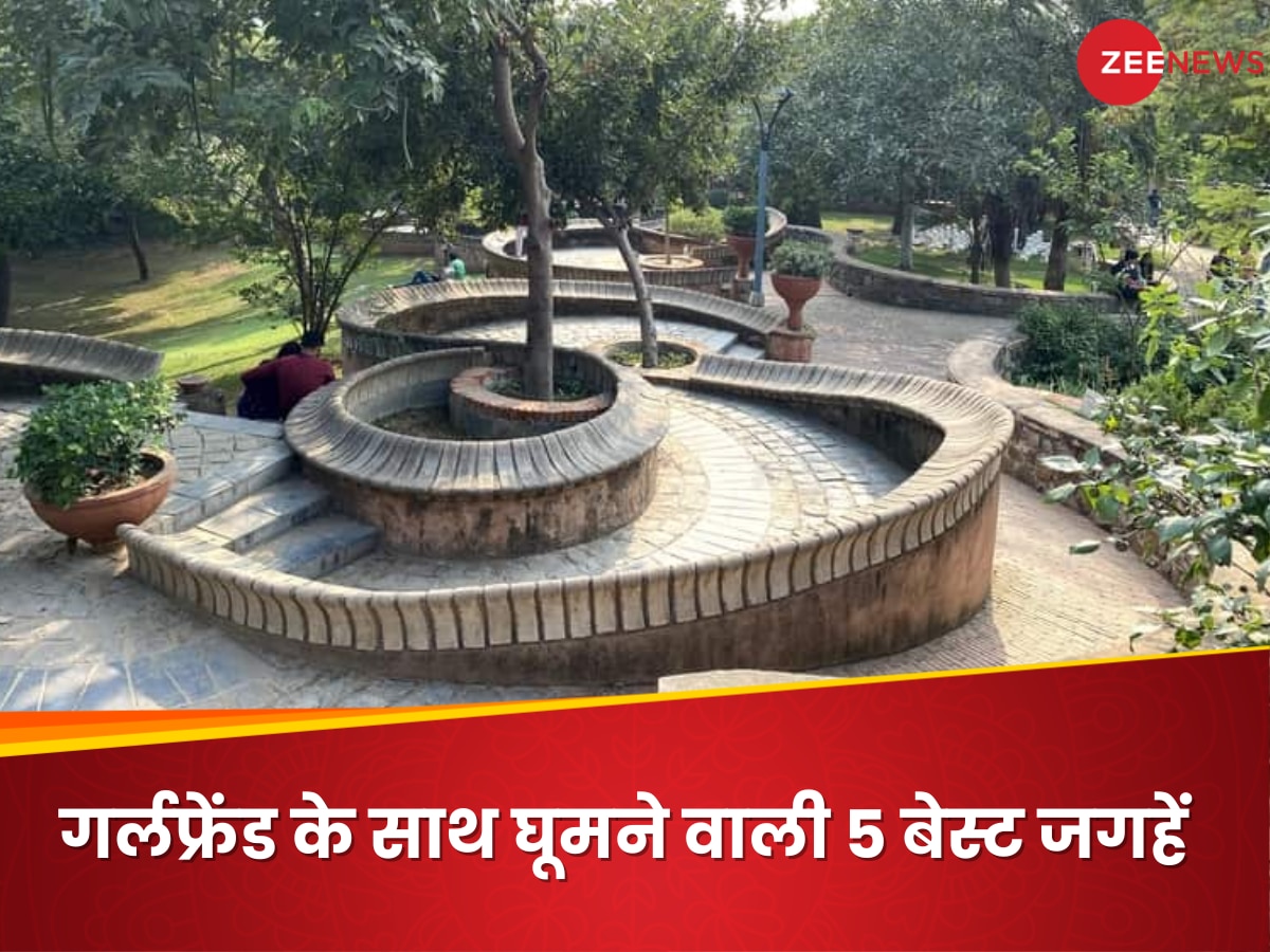 Romantic Place in Delhi: गर्लफ्रेंड के साथ घूमने के लिए दिल्ली में बेस्ट हैं ये 5 जगह