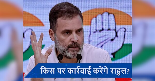 PM मोदी के बाद राहुल गांधी की 'गारंटी', कहा- 'सरकार बदलेगी तो...'