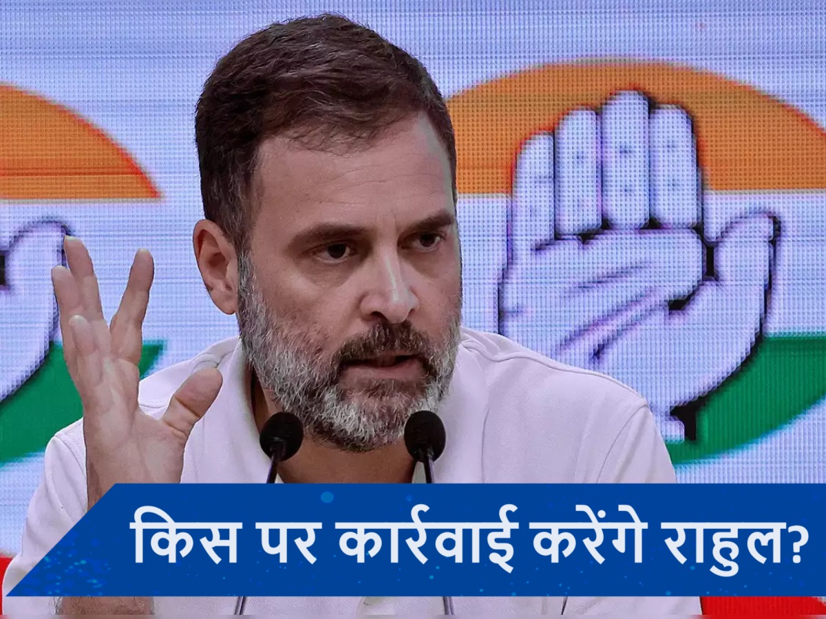 PM मोदी के बाद राहुल गांधी की 'गारंटी', कहा- 'सरकार बदलेगी तो...'