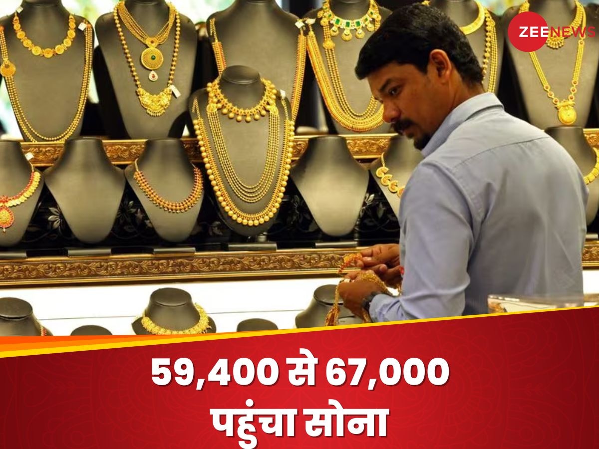 Gold Price Today: अमेरिका से आई ऐसी खबर... रिकॉर्ड पर पहुंचा सोना, सालभर में 7600 रुपये हुआ महंगा