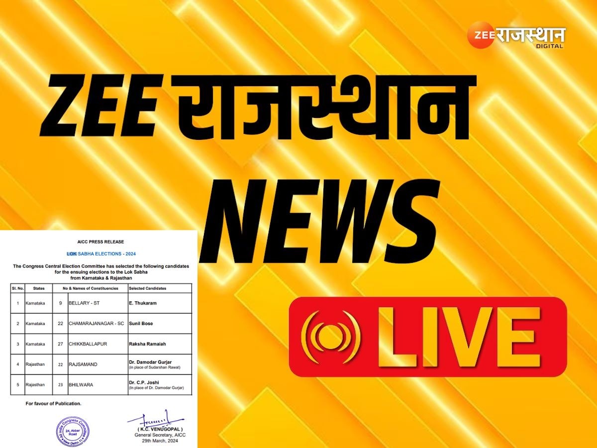 Rajasthan live News