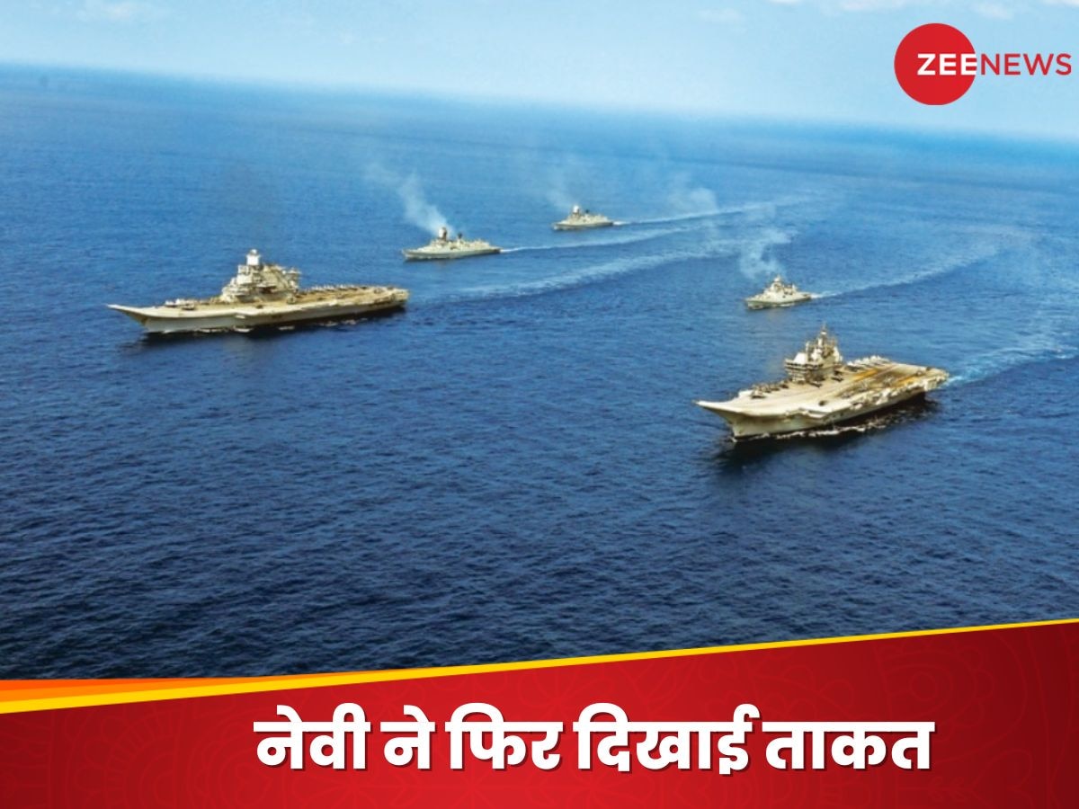 फिर समंदर में दिखा भारत का दमखम, नौसेना ने ईरानी जहाज को लुटेरों से बचाया