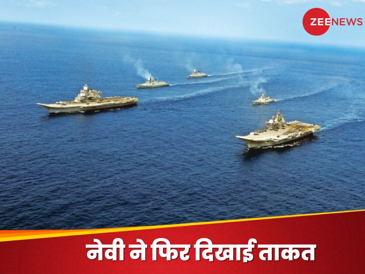 फिर समंदर में दिखा भारत का दमखम, नौसेना ने ईरानी जहाज को लुटेरों से बचाया