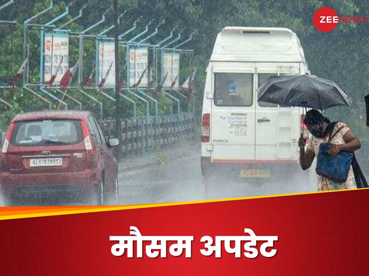 Weather Update: दिल्ली में आज जमकर बरसेंगे बदरा? मौसम विभाग ने दिया ये अपडेट