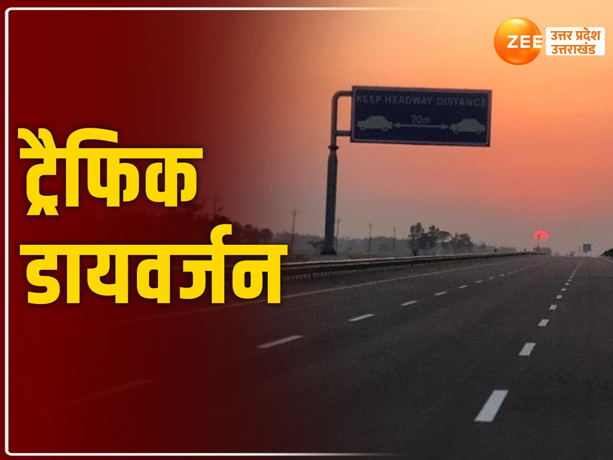 Agra-Lucknow Expressway