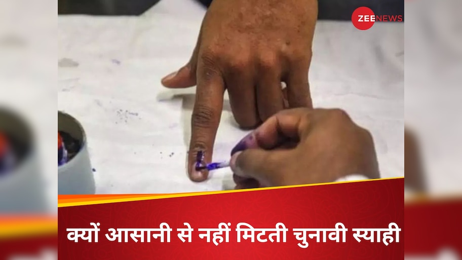 knowledge Which chemical added in electoral ink which not erase easily ...