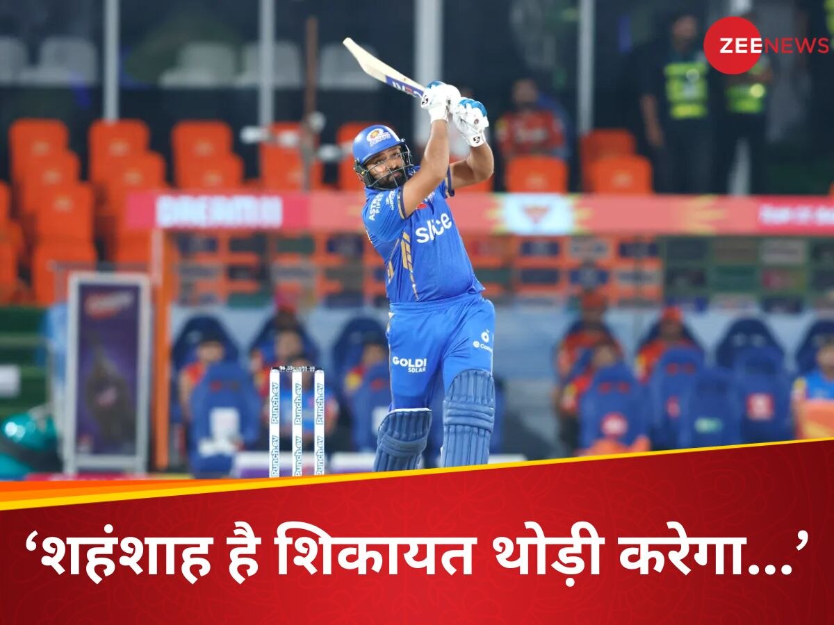 Rohit Sharma: 'हाथी चाहे धूल में सना हो.. जंजीरों में भी बांध दो...', नवजोत सिद्धू ने रोहित शर्मा को बताया 'नगीना'