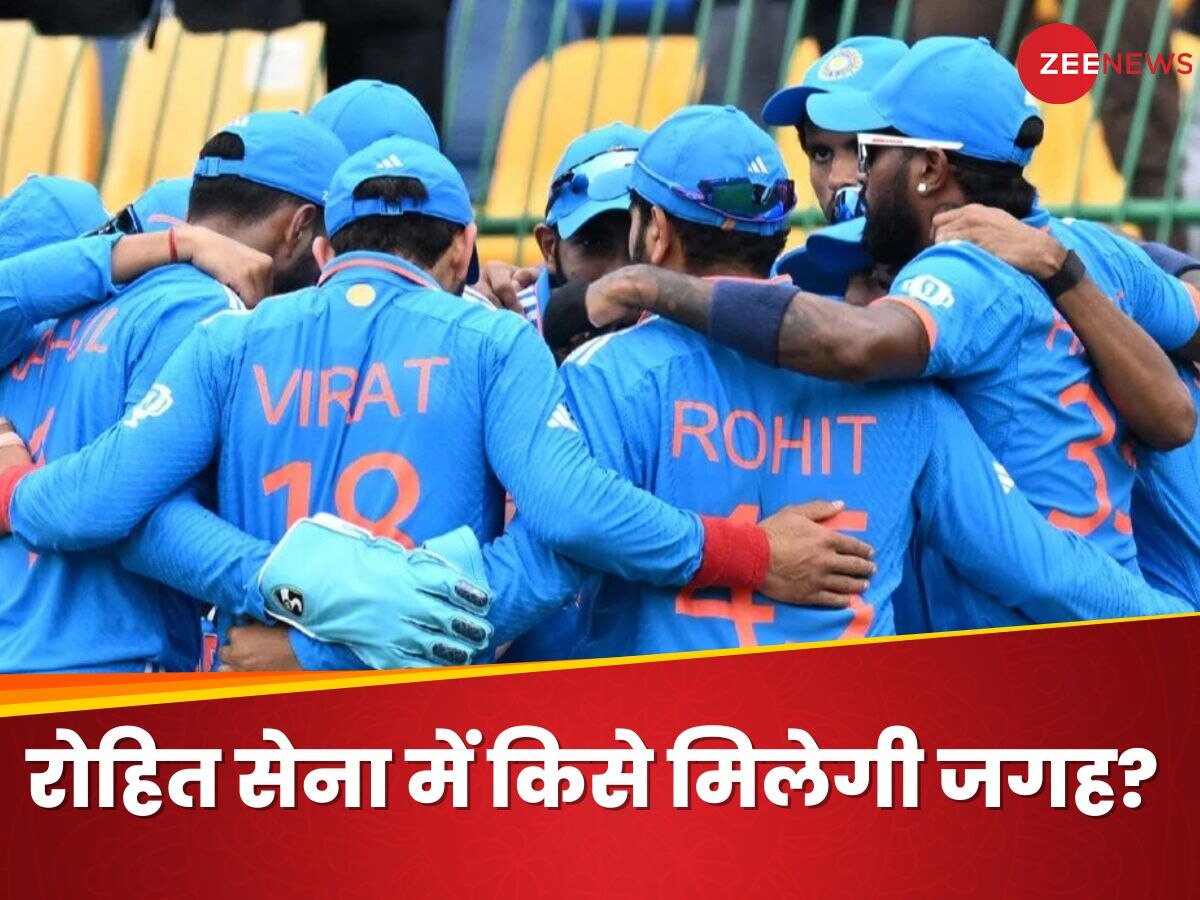 T20 World Cup: टी20 वर्ल्ड कप टीम के चयन को लेकर सामने आई तारीख, रोहित की सेना में किसे मिलेगी जगह?