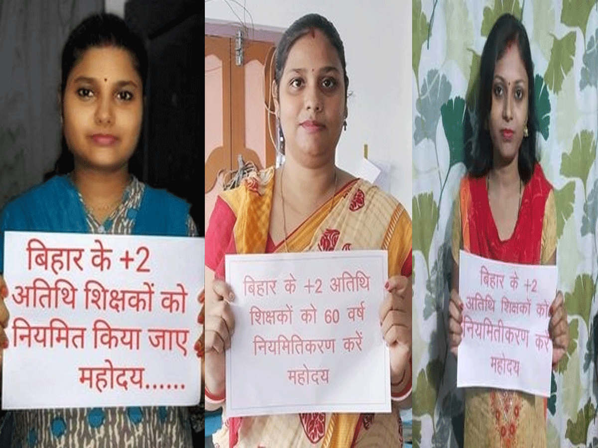 बिहार में 10+2 के 4 हज़ार गेस्ट टीचर्स की गई नौकरी; शिक्षक बोले, "हमारे भी घर पर..." बिहार में 10+2 के 4 हज़ार गेस्ट टीचर्स की गई नौकरी; शिक्षक बोले, "हमारे भी घर पर..."