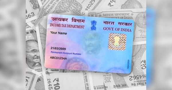 PAN Card की धोखाधड़ी से करें बचाव, कॉलेज छात्र को मिला 46 करोड़ रुपये का टैक्स नोटिस