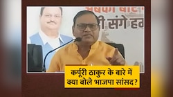 Bihar Politics: BJP सांसद Dr. Bhim Singh ने Karpoori Thakur के बारे में कही ये बात