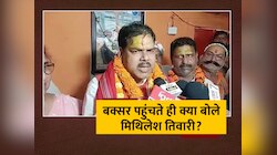 भाजपा प्रत्याशी Mithlesh Tiwari पहुंचे बक्सर, BJP कार्यकर्ताओं ने किया जोरदार स्वागत