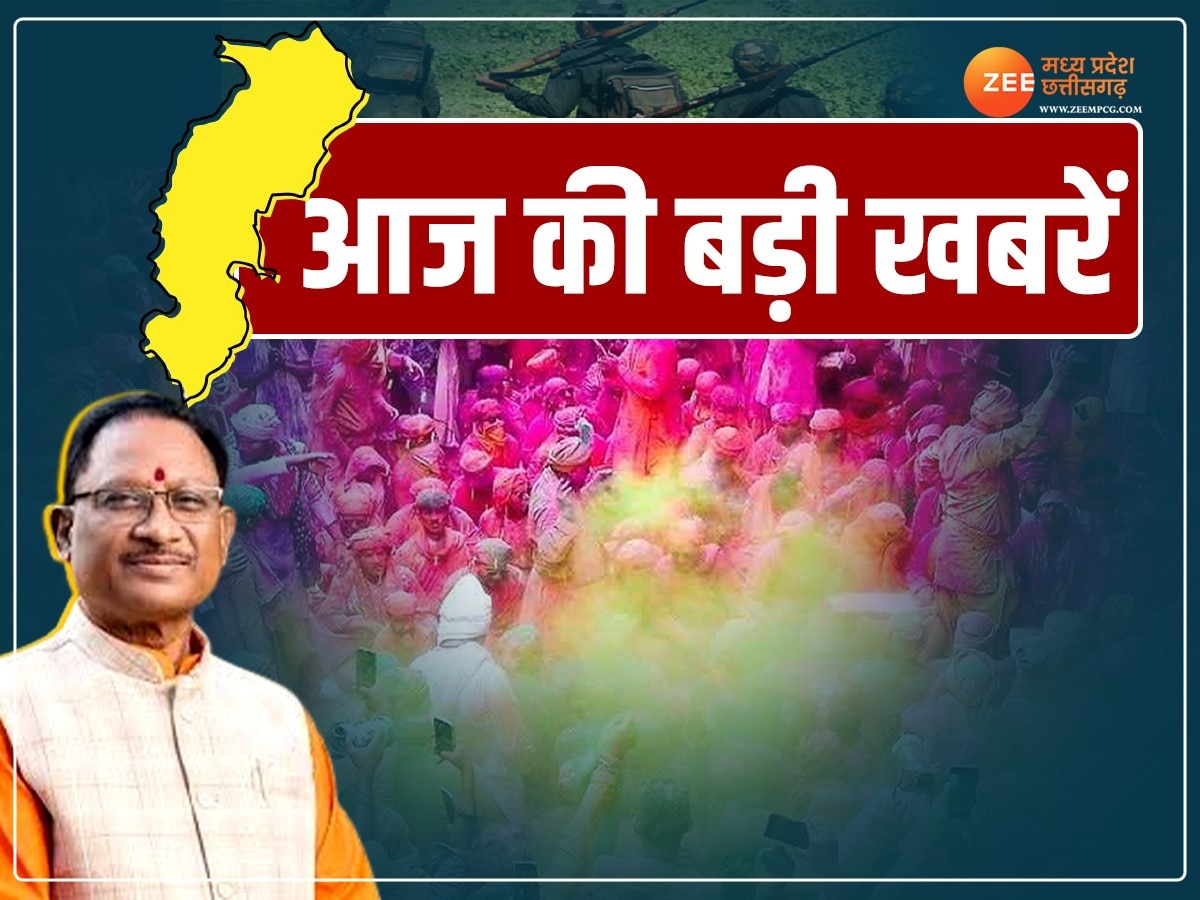 Chhattisgarh News: CM साय ने शुरू किया बूथ विजय अभियान, जगदलपुर में पलटी CRPF जवानों की बस,पढ़ें आज की सभी बड़ी खबरें