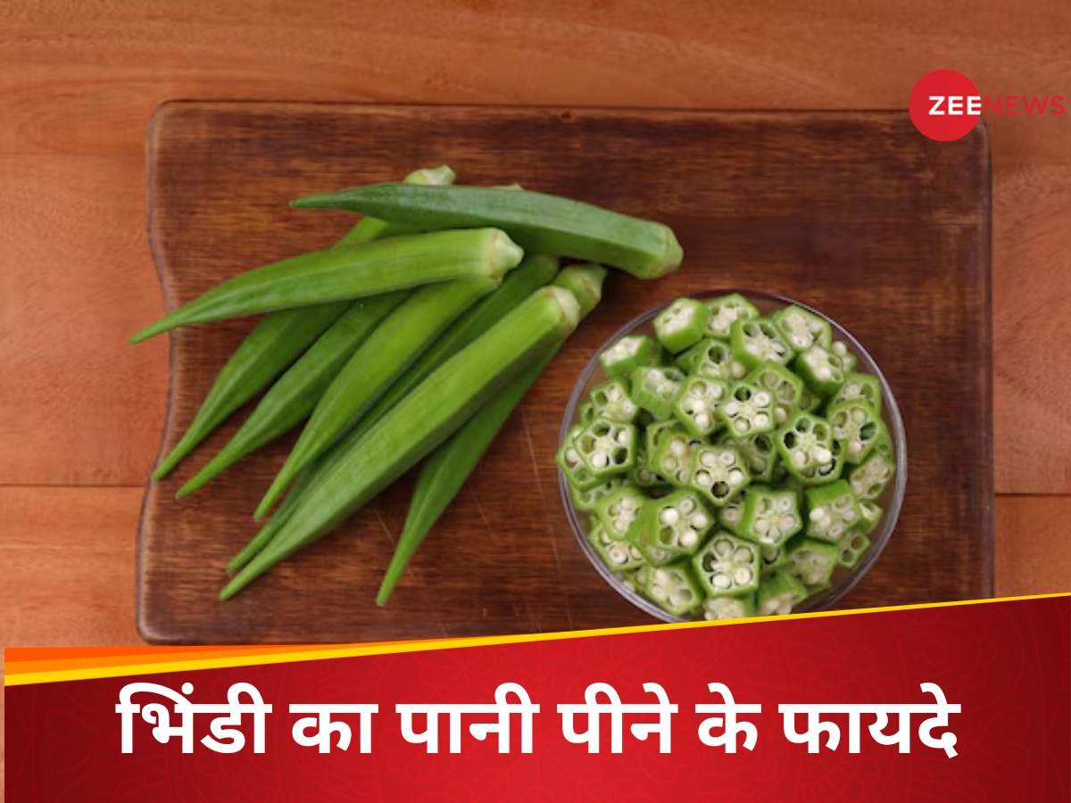 Okra Water: सुबह खाली पेट भिंडी का पानी पीने से मिलते हैं फायदे, मोटापा-डायबिटीज में दिखता है गजब का असर