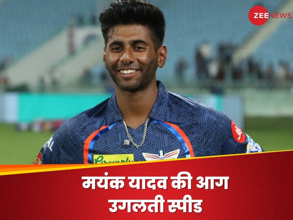 IPL 2024: 'ये तो शोएब अख्तर का रिकॉर्ड तोड़ेगा', मयंक यादव की आग उगलती स्पीड के मुरीद हुए फैंस