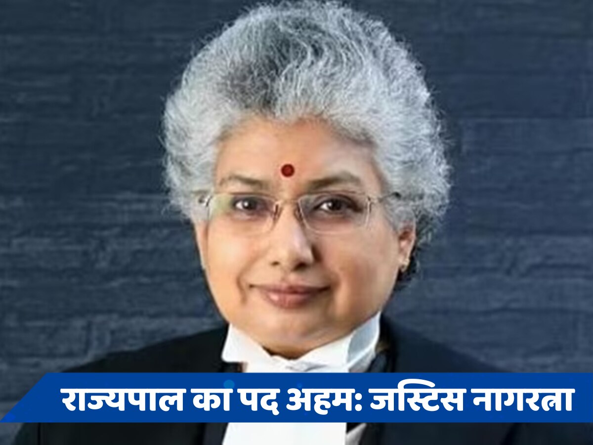 राज्यपालों को संविधान के तहत करना चाहिए काम, उन्हें कुछ करने या न करने के लिए कहना शर्मनाकः जस्टिस नागरत्ना