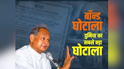 निर्मला सीतरमण का नाम लेकर बीजेपी पर बरसे गहलोत