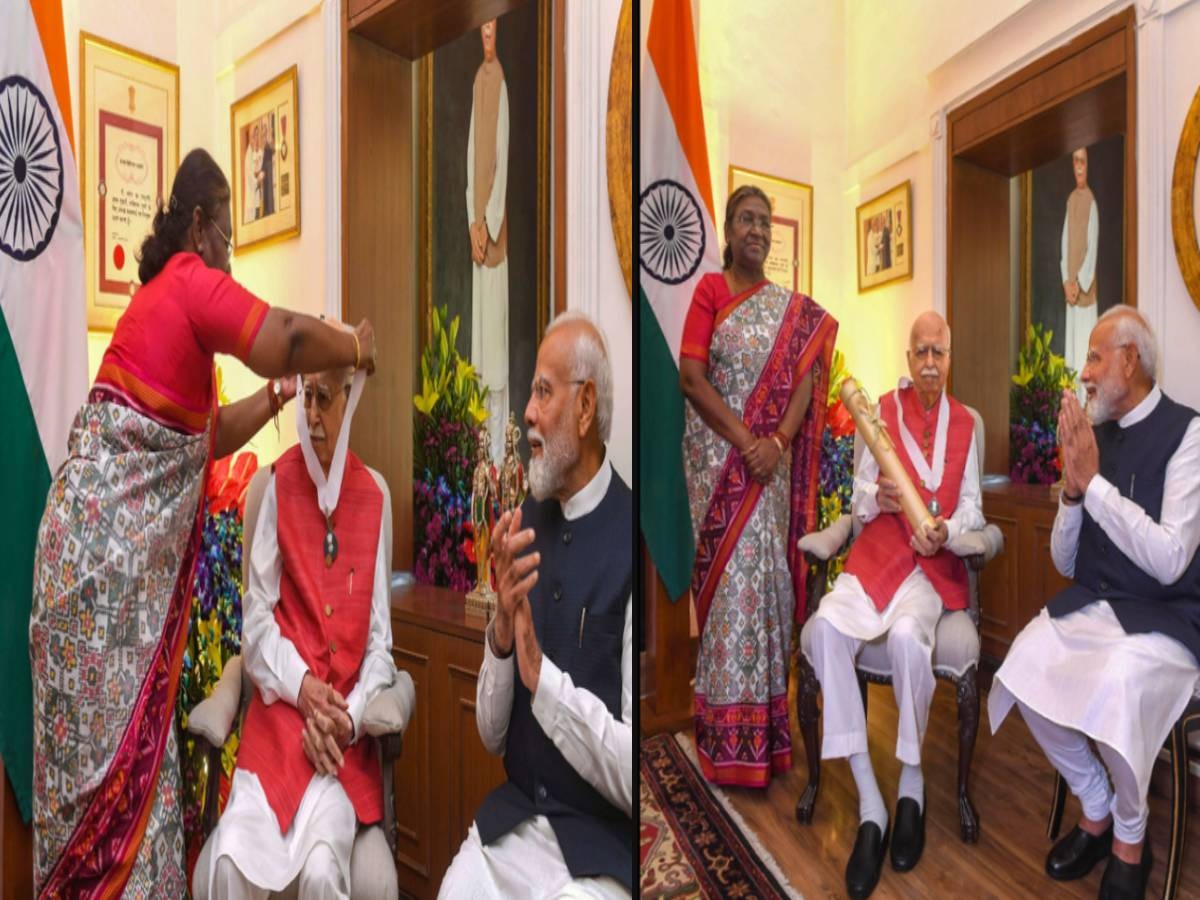 Bharat Ratna: BJP के सीनियर लीडर लालकृष्ण आडवाणी 'भारत रत्न' से सम्मानित; राष्ट्रपति ने घर जाकर दिया ऐजाज