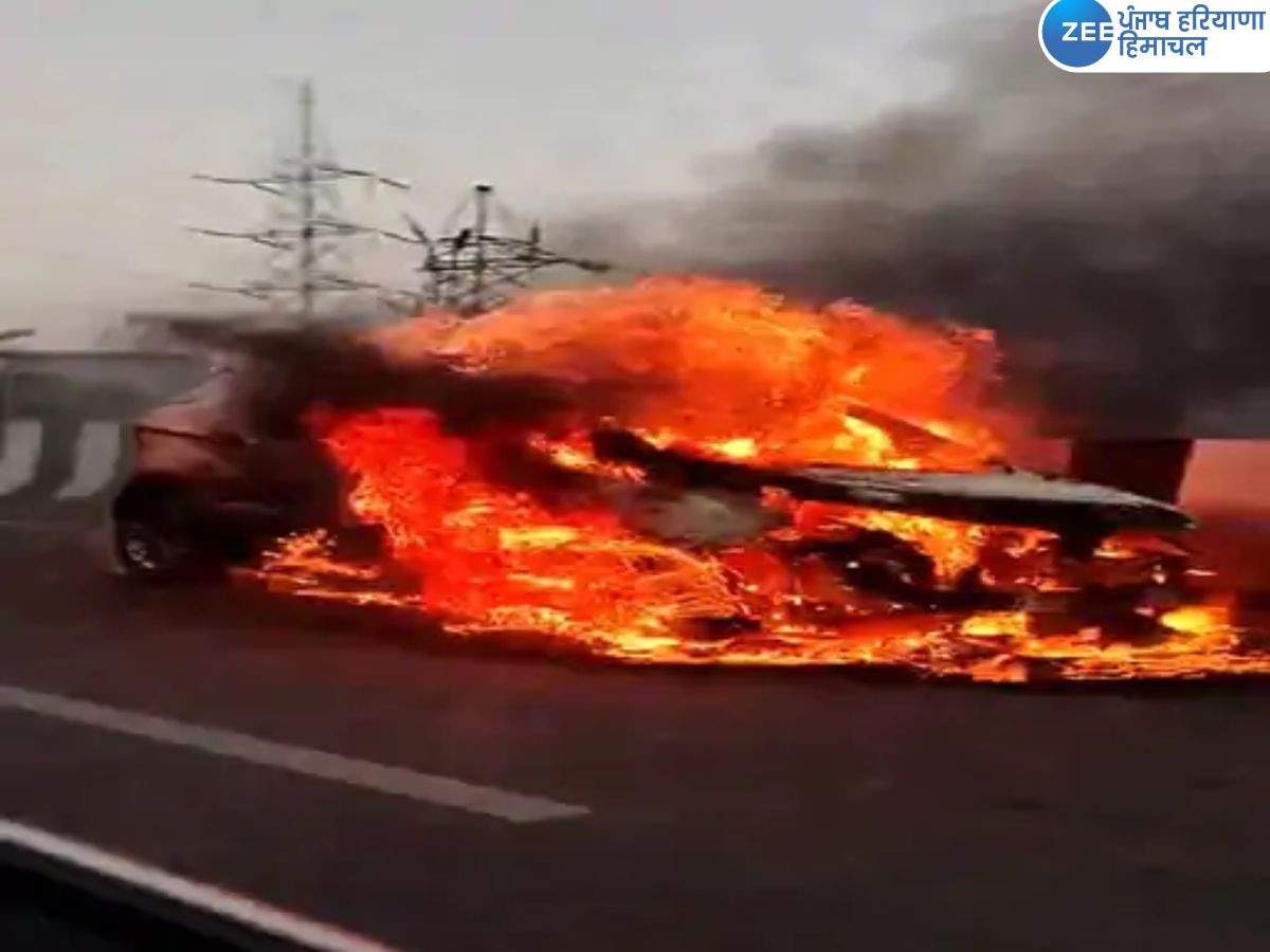 Chandigarh Kharar Flyover Fire: ਚੰਡੀਗੜ੍ਹ-ਖਰੜ ਹਾਈਵੇਅ 'ਤੇ ਚੱਲਦੀ ਕਾਰ ਨੂੰ ਲੱਗੀ ਅੱਗ, ਵੀਡੀਓ ਸੋਸ਼ਲ ਮੀਡੀਆ 'ਤੇ ਵਾਇਰਲ