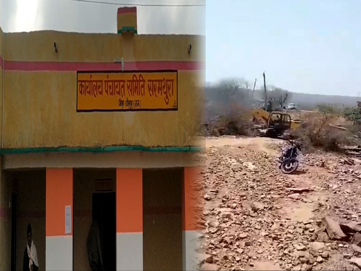 Dholpur News : सरमथुरा में मनरेगा की सड़क में मजदूर की जगह मशीन से करवा रहे काम, मुकदमा दर्ज
