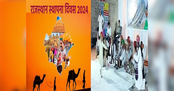 75th Rajasthan Diwas 2024 celebrated with enthusiasm in ancient fort of ...