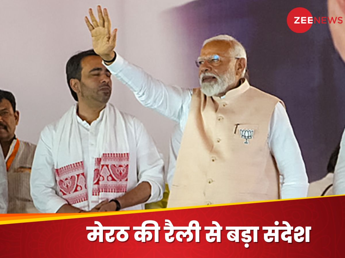 pm narendra modi meerut rally with jayant chaudhary kisan issue | जयंत ...