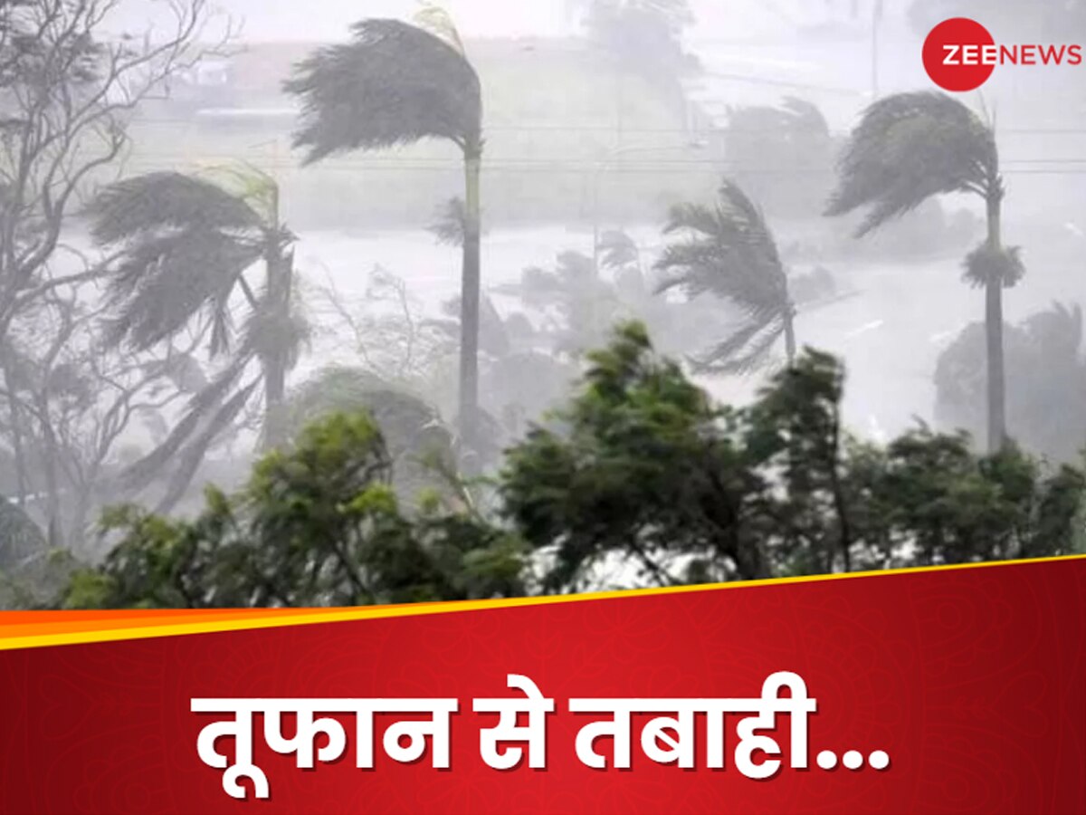 Cyclone: पश्चिम बंगाल में चक्रवाती तूफान से कोहराम, 4 लोगों की मौत, 100 से अधिक घायल