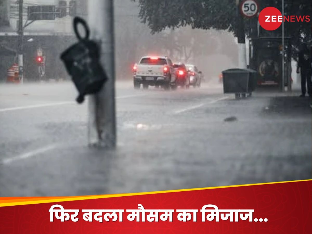 Weather Report: अगले 5 दिन UP टू नॉर्थ-ईस्ट बारिश के आसार, बिजली से रहें सावधान; IMD का ऑरेंज अलर्ट