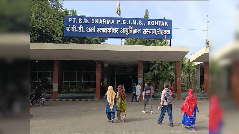 Rohtak PGI OPD Timings change: रोहतक PGI में OPD शुरू होने का समय बदला