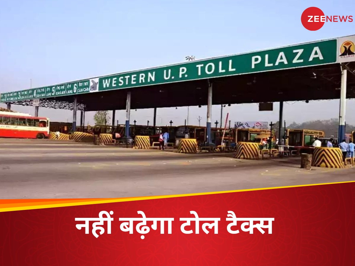 toll plaza 