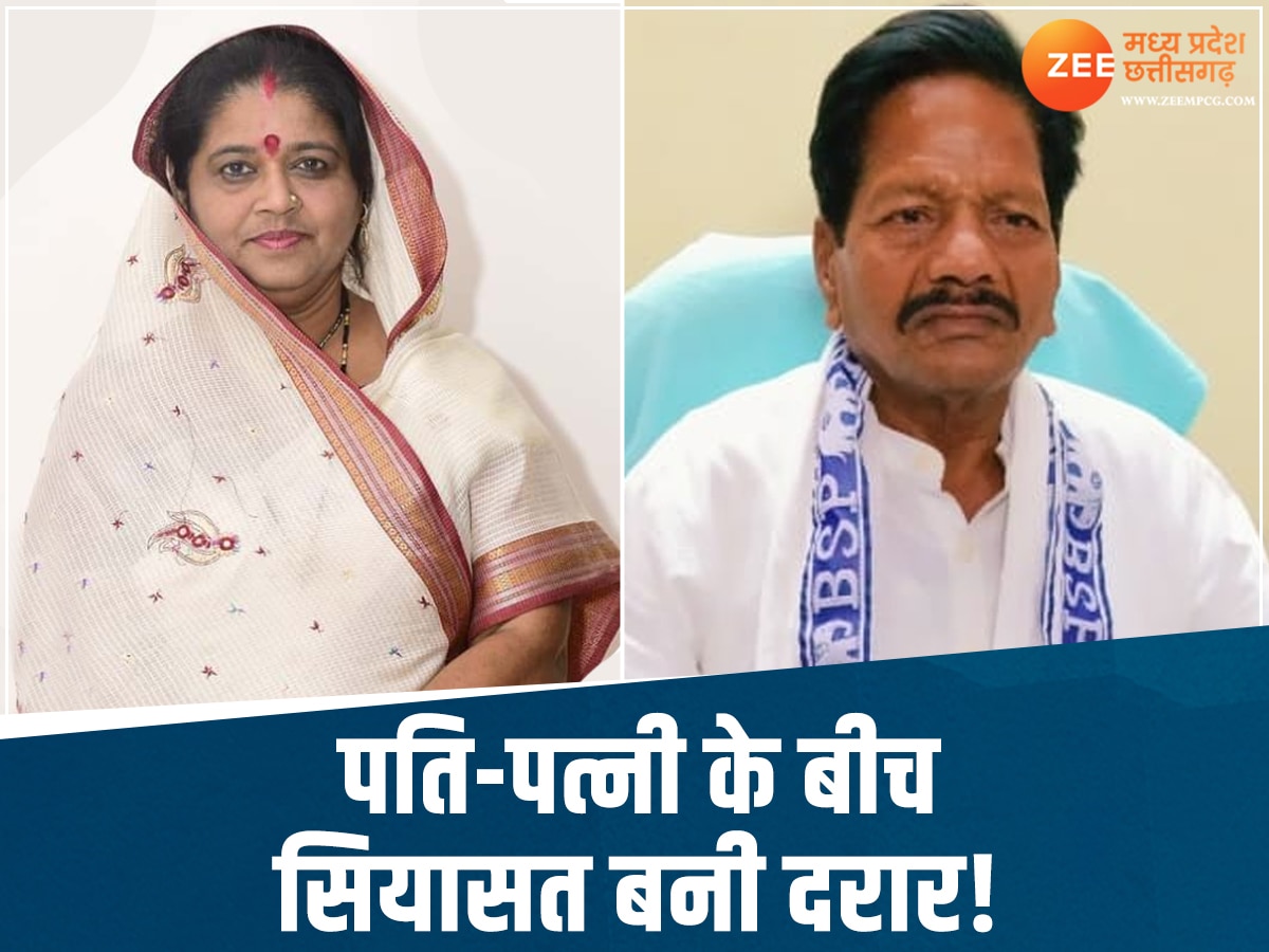 पति-पत्नी के बीच आई राजनीति, बसपा प्रत्याशी ने कहा- घर छोड़ो, विधायक बोलीं- घर से अर्थी निकलेगी