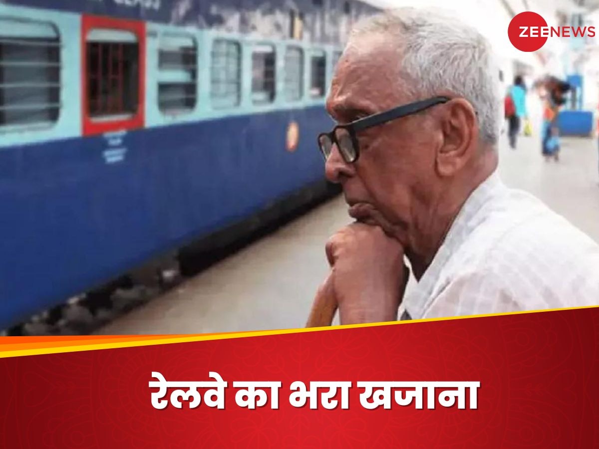 Indian Railways: सीनियर सिटीजन से छूट वापस ले रेलवे ने कमाए 5800 करोड़, अब आगे क्या है प्लान? 