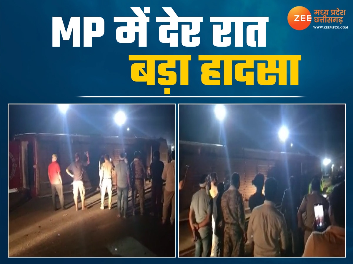 MP News: मुरैना में पलटी मेहंदीपुर बालाजी जा रही वीडियो कोच बस, 40 यात्री घायल, दो बच्चियां गंभीर
