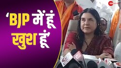 WATCH: बीजेपी से टिकट कटने पर क्या कांग्रेस में जाएंगे Varun Gandhi ?